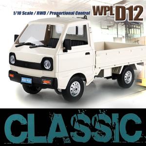 2.4G 1:10 mini truck  Rc Car Truck (WPL D12) 화이트-한국 총판 RC9bes7