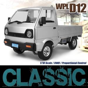 2.4G 1:10 mini truck  Rc Car Truck (WPL D12) 실버-한국 총판 RC9bes7