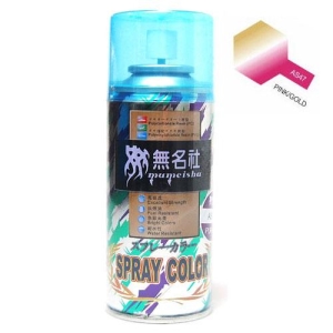 12047  AS47 - IRIDESCENT PINK / GOLD (카멜레온 도료) Polycarbonate Spray Paint (180mm 대용량)