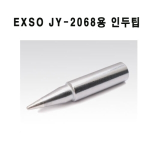 ESS-T-B JY-2068용 인두팁
