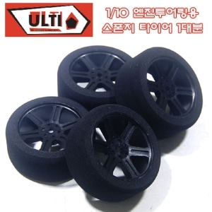 ULTI tire 1/10 엔진투어링용 스폰지타이어 1대분 (10F-35+10R-38)