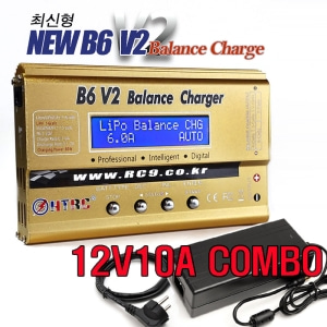 NEW B6 v2  급속 충전기 B6 신버젼 v2(12v10a서플라이 포함) [KC 인증제품!!]골드에디션