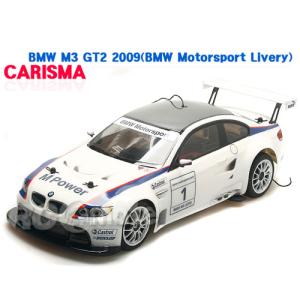 Carisma 1/14 M14 BMW M3 GT2 2009(BMW Motorsport Livery)
