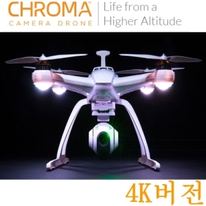 Chroma Camera Drone w/SAFE, ST-10+, 4K CGO3 Camera Gimbal, Battery &amp; GPS 항공촬영용 4K 버전