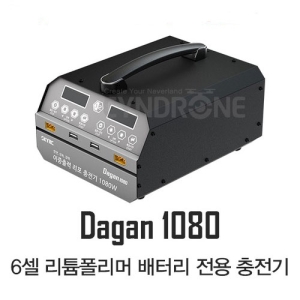 DAGAN1080 6셀 리튬폴리머 배터리 충전기 | 듀얼 충전 | 6셀 리포 배터리 - ★