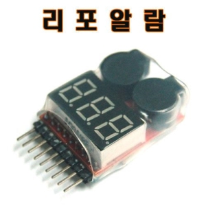 UP0017 리포알람 Lipo Battery Voltage Tester Low Voltage Buzzer Alarm (1셀 - 8셀 사용 가능)