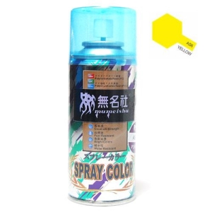 12006 AS6 - YELLOW Polycarbonate Spray Paint (180mm 대용량)